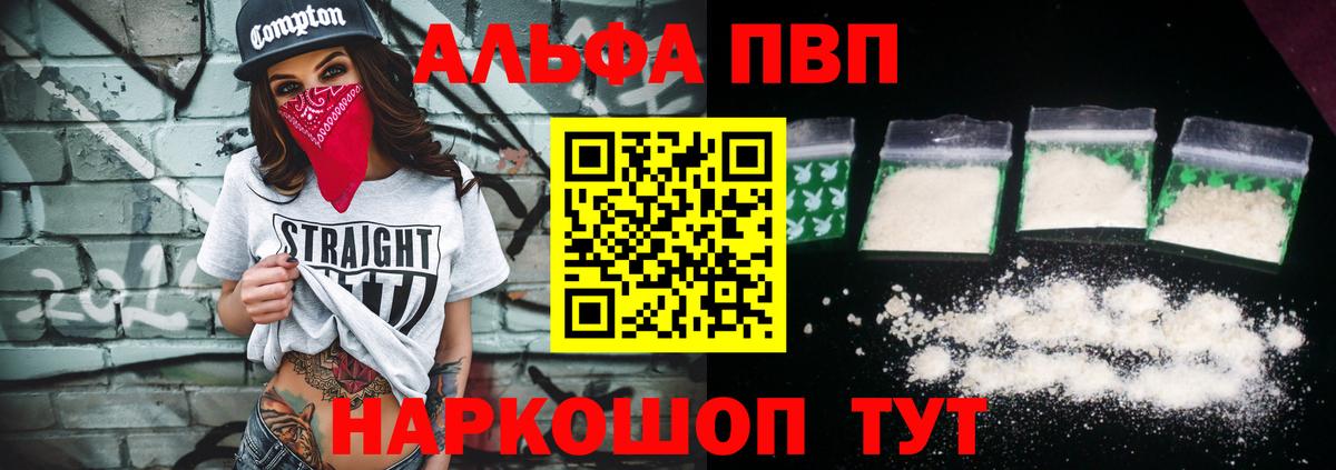 А ПВП VHQ Борисоглебск