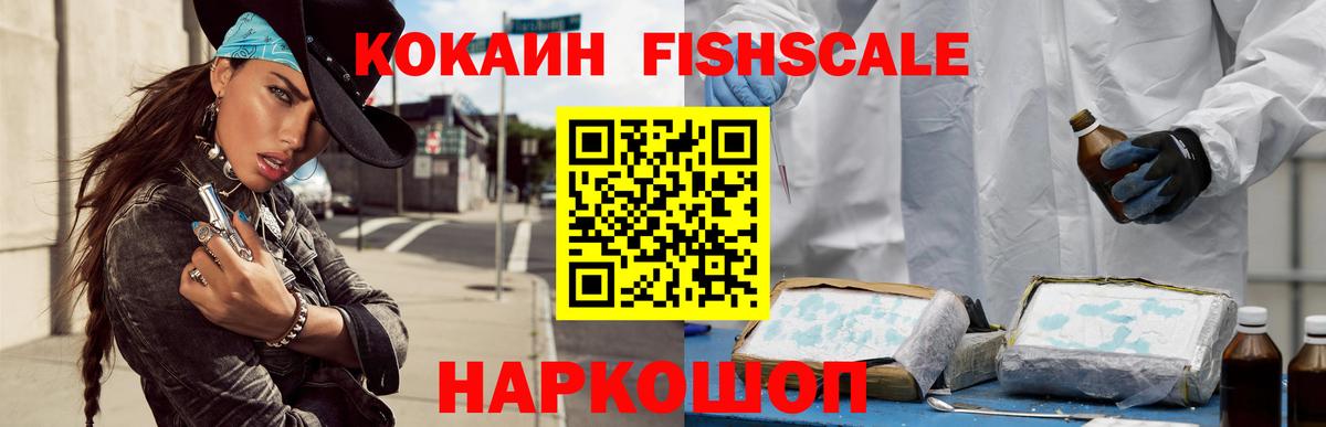 COCAIN Columbia Борисоглебск