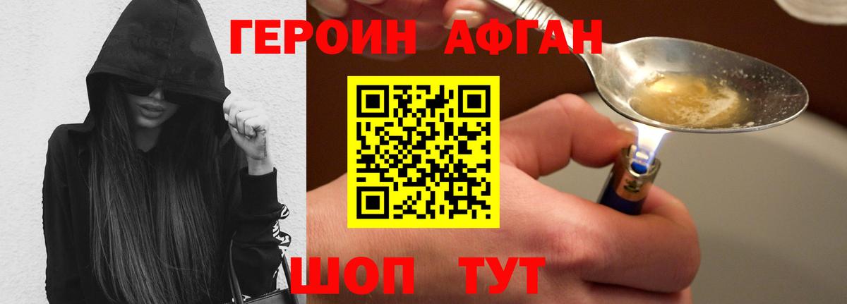 Гашиш  КОКАИН  Меф МЯУ МЯУ   Вход с VPN  АМФЕТАМИН   Борисоглебск  Каннабис  Экстази 