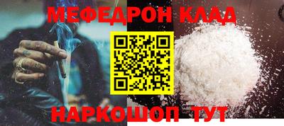 альфа пвп VHQ Кулебаки
