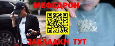 СК Кунгур