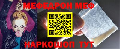 mdpv Кумертау