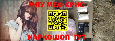 mdpv Кумертау