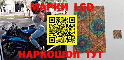 СК Кунгур