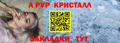 mdpv Кумертау