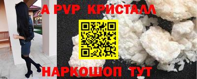 кокс Ангарск