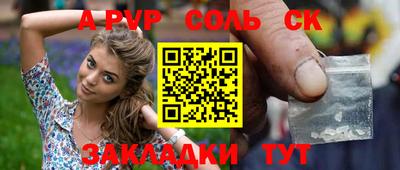 mdpv Кумертау