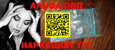 mdpv Кумертау