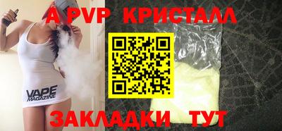 mdpv Кумертау