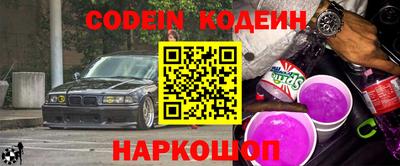 альфа пвп VHQ Кулебаки