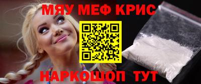прущий лед Анжеро-Судженск