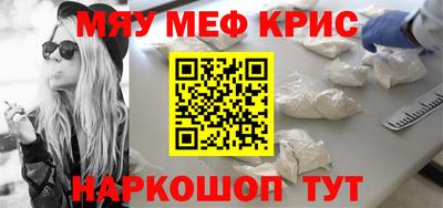 mdpv Кумертау