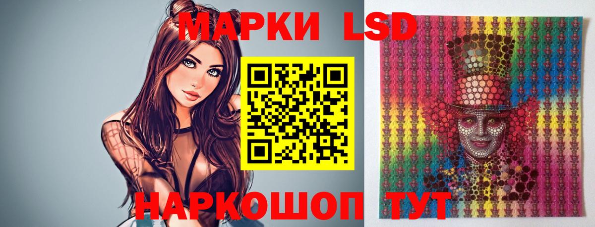 Лсд 25 экстази кислота Борисоглебск