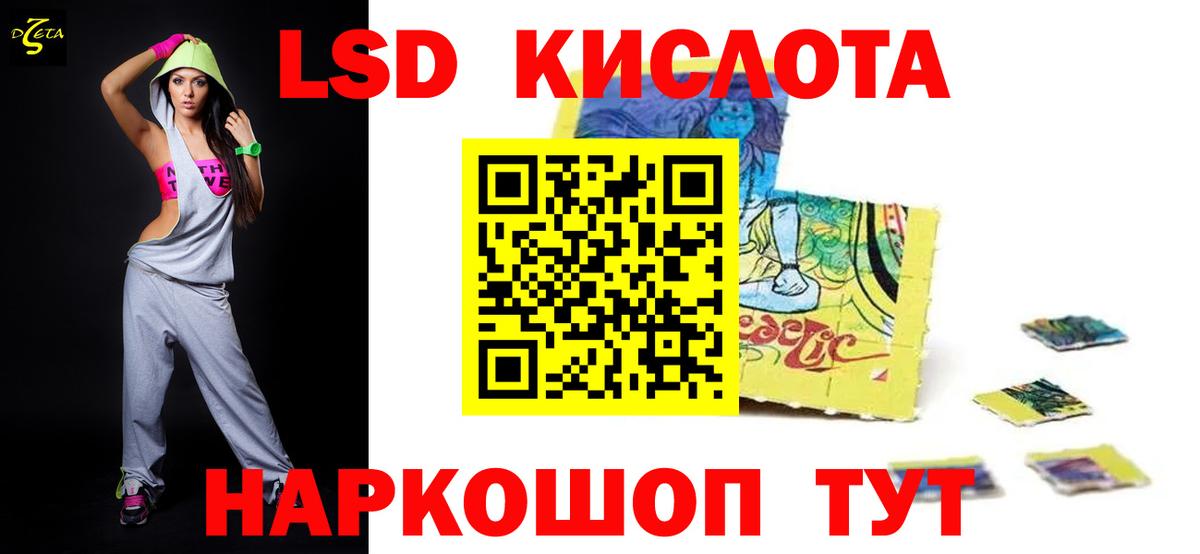 Лсд 25 экстази  Лсд 25 экстази кислота  Борисоглебск  Вход с VPN  LSD-25 экстази кислота 