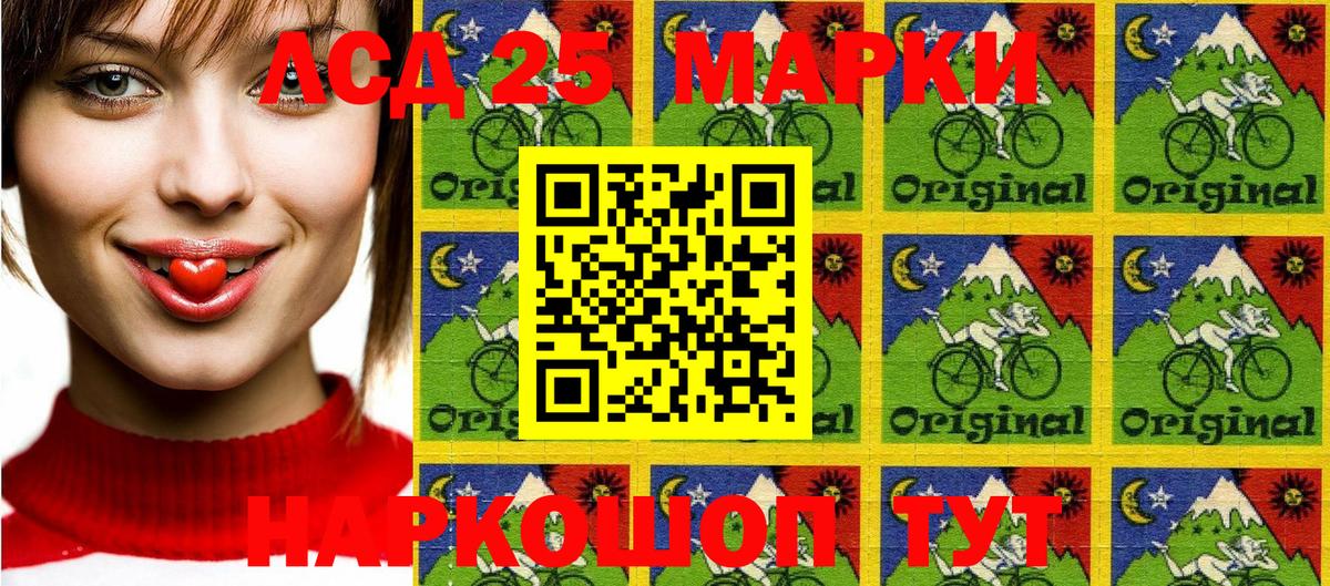Борисоглебск  Марки NBOMe 1500мкг  Вход с VPN  Марки NBOMe 1500мкг 