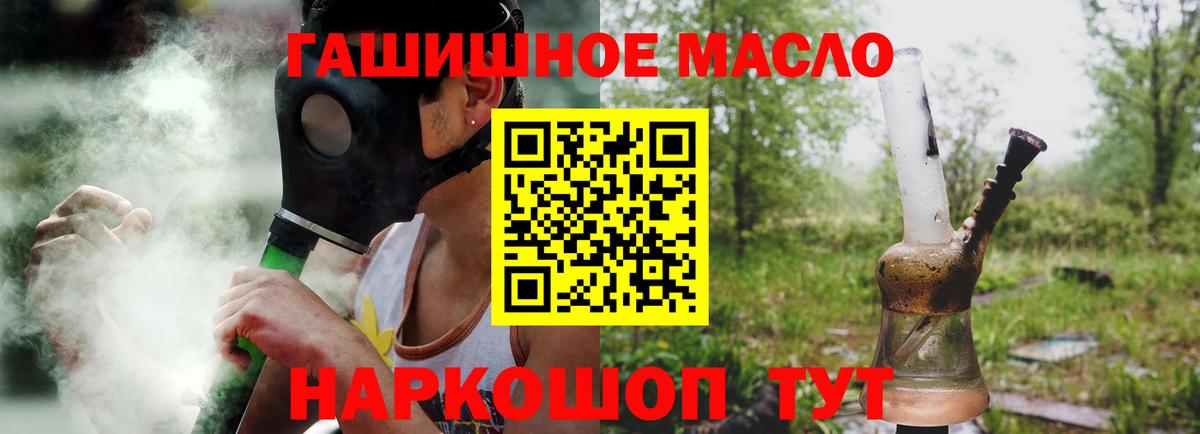 Дистиллят ТГК вейп с тгк  Вход с VPN  Борисоглебск 